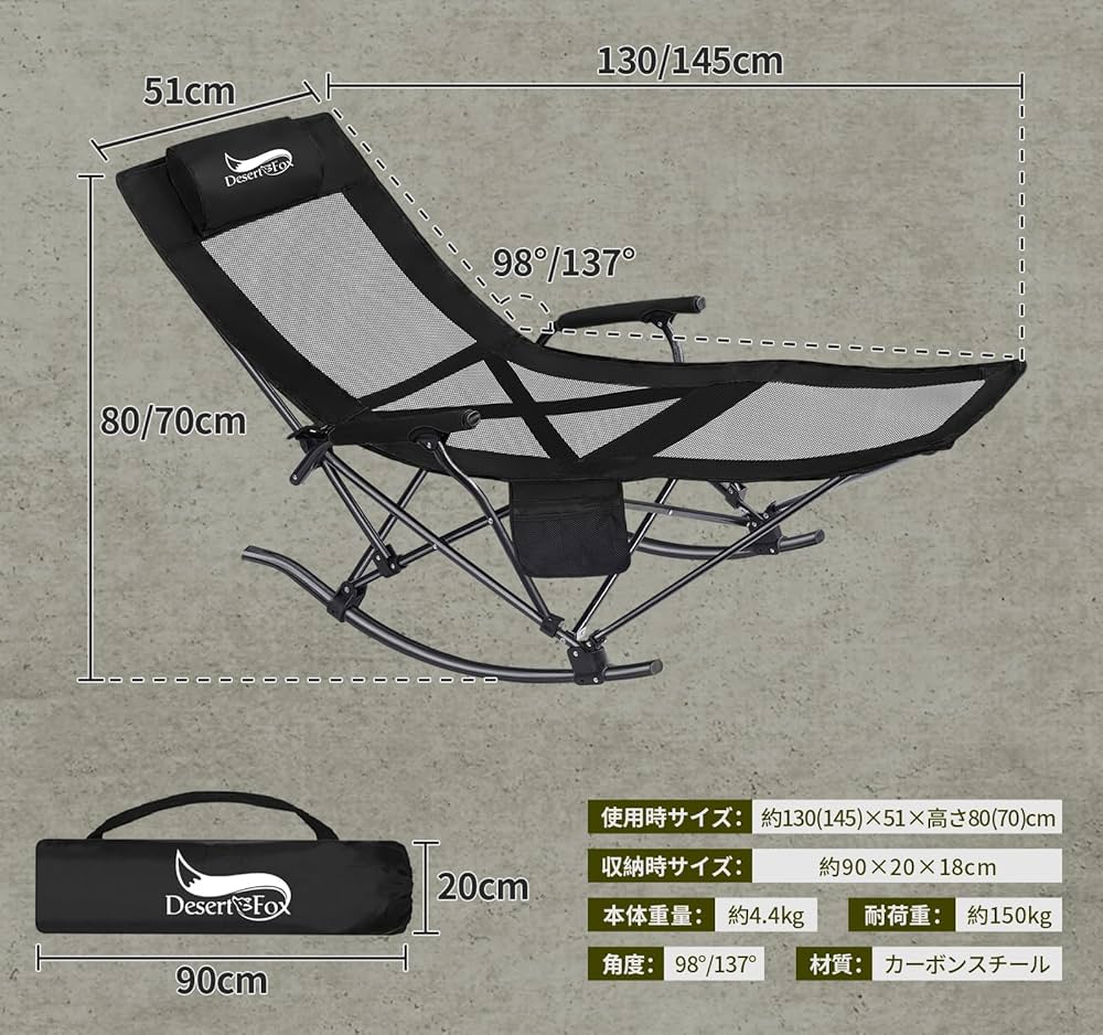 Amazon.co.jp: DesertFox リクライニングチェア キャンプコット