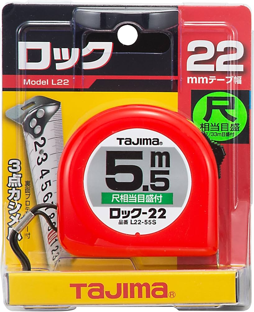 Amazon.co.jp: タジマ(Tajima) コンベックス 5.5m×22mm ロック22 尺
