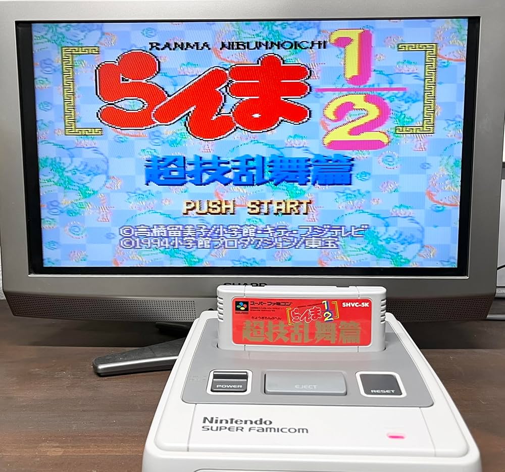 Amazon | らんま1/2超技乱舞篇 | ゲームソフト