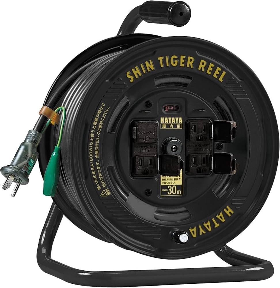 Amazon | ハタヤ(HATAYA) コードリール シンタイガーリール30m 屋内用
