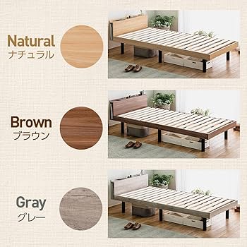 Amazon｜Major In Life ベッド ベッドフレーム すのこ 宮棚付き 木製