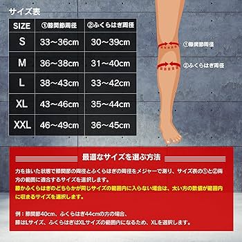 Amazon | GORILLA SQUAD【膝をしっかり固定】ニースリーブ