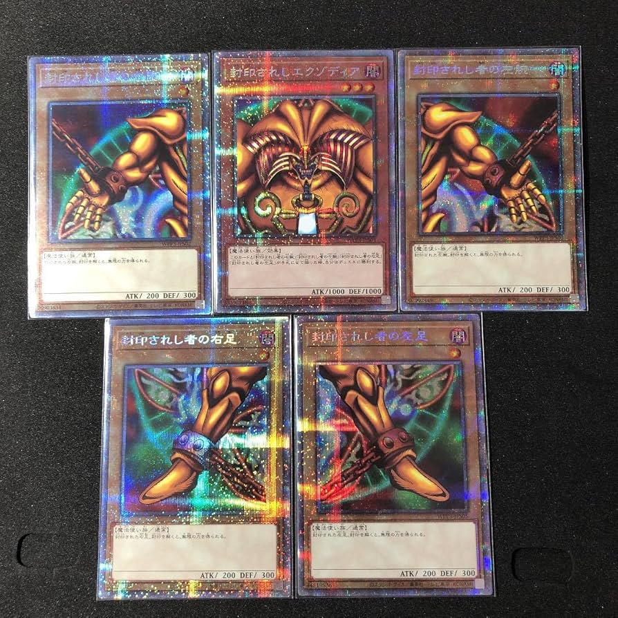 Amazon.co.jp: 超 遊 戯 王 封印されしエクゾディア パーツ5種