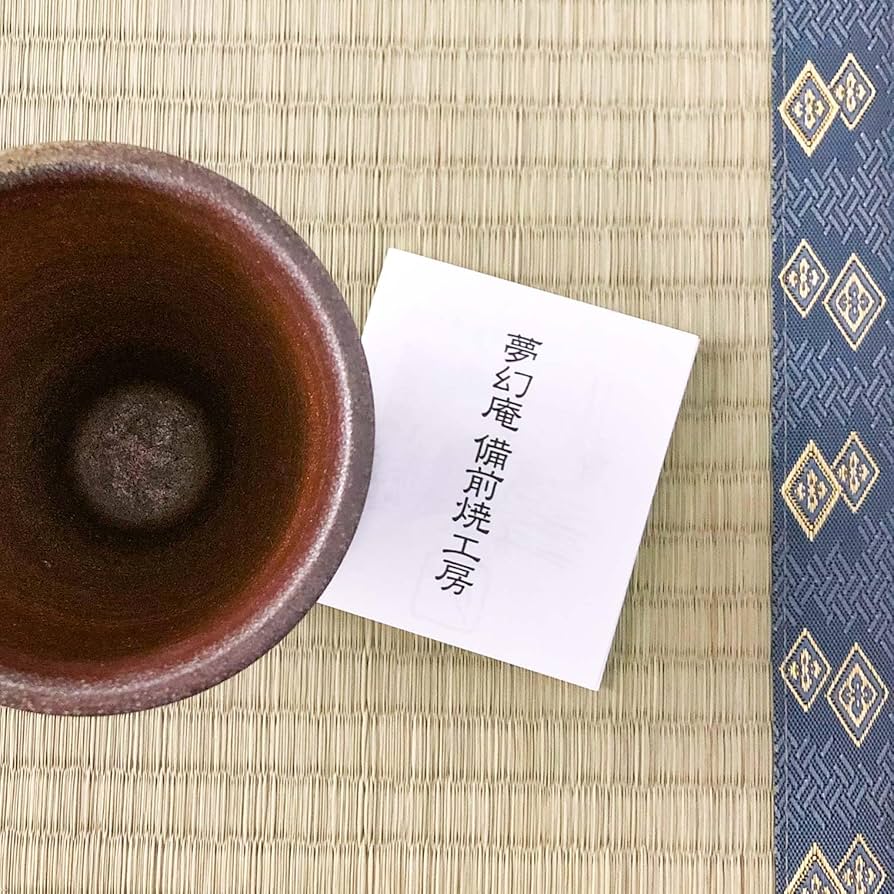 Amazon | 備前焼 夢幻工房 飯椀 桟切 (口径13×高さ6㎝) 陶器 茶碗