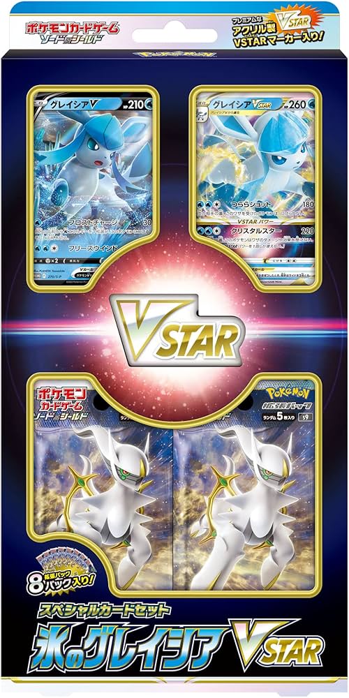 Amazon.co.jp: ポケモンカードゲーム ソード＆シールド スペシャル