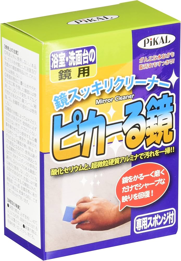 Amazon | 日本磨科 ピカーる鏡 60g スポンジ付 | 業務用研磨剤 | 産業