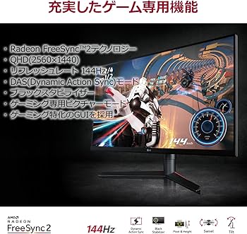 Amazon.co.jp: LG ゲーミングモニター ディスプレイ 32GK850F-B 31.5