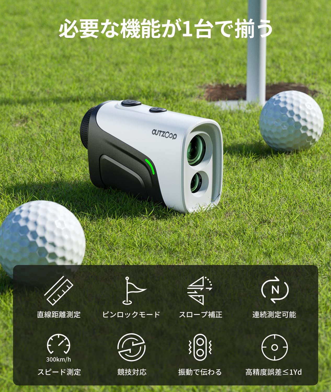 Amazon.co.jp: OUTZOOP ゴルフレーザー距離計 B1000 小型 ゴルフ 距離