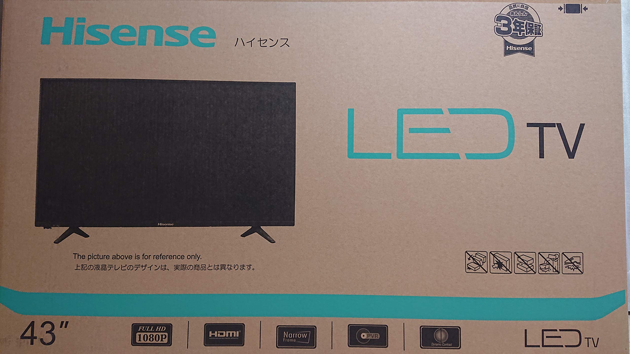Amazon | ハイセンス Hisense 43V型 液晶 テレビ 43A50 フル