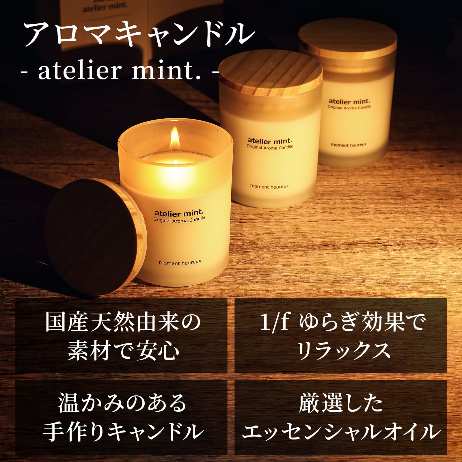 Amazon.co.jp: atelier mint. 国産 アロマキャンドル《バニラムスク