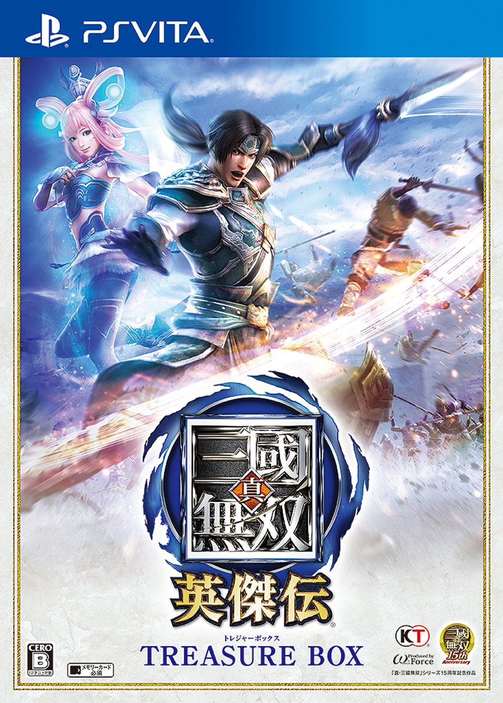 Amazon.co.jp: 真・三國無双 英傑伝 TREASURE BOX (初回封入特典(黎霞