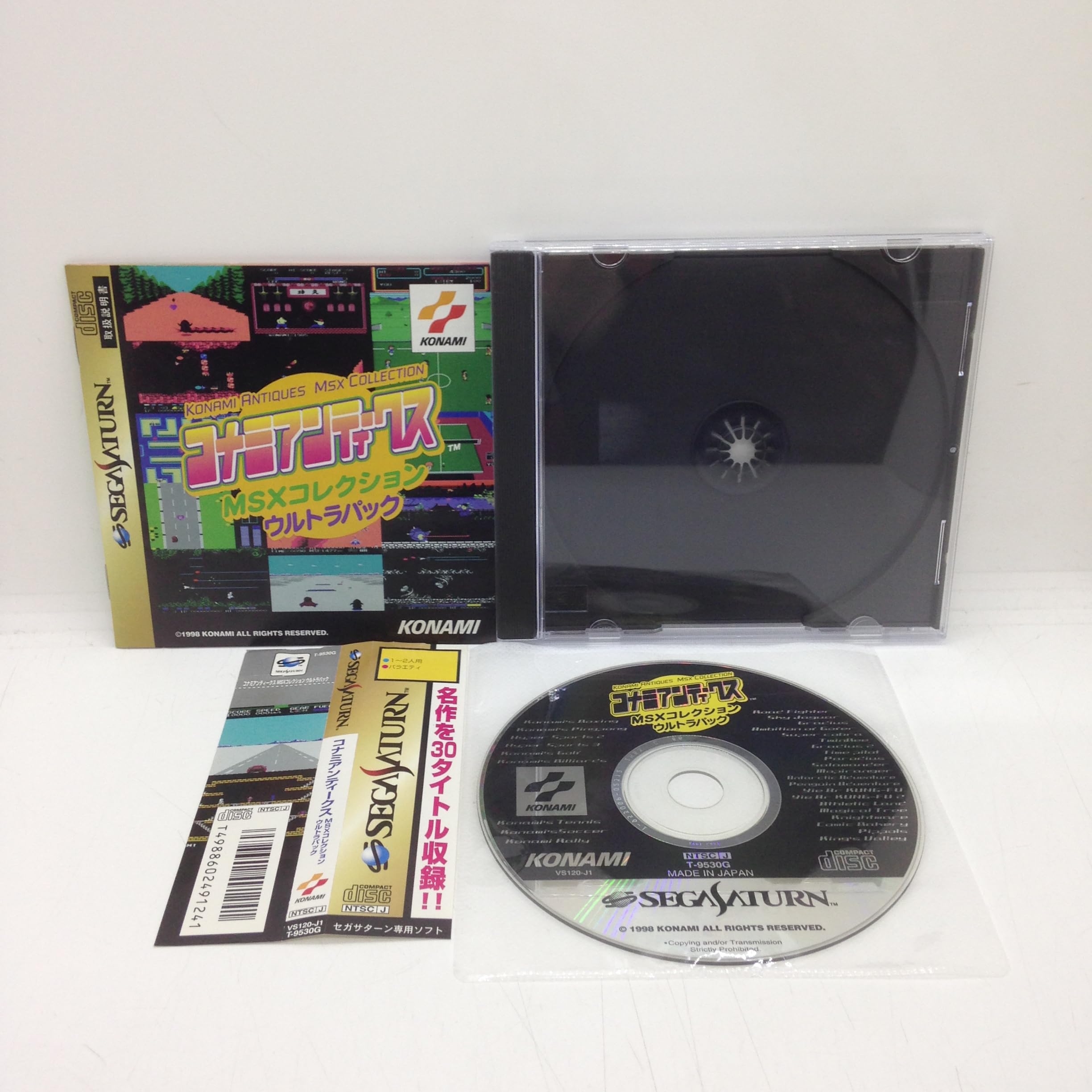 Amazon.com: Konami Antiques MSX Collection Ultra Pack [Japan