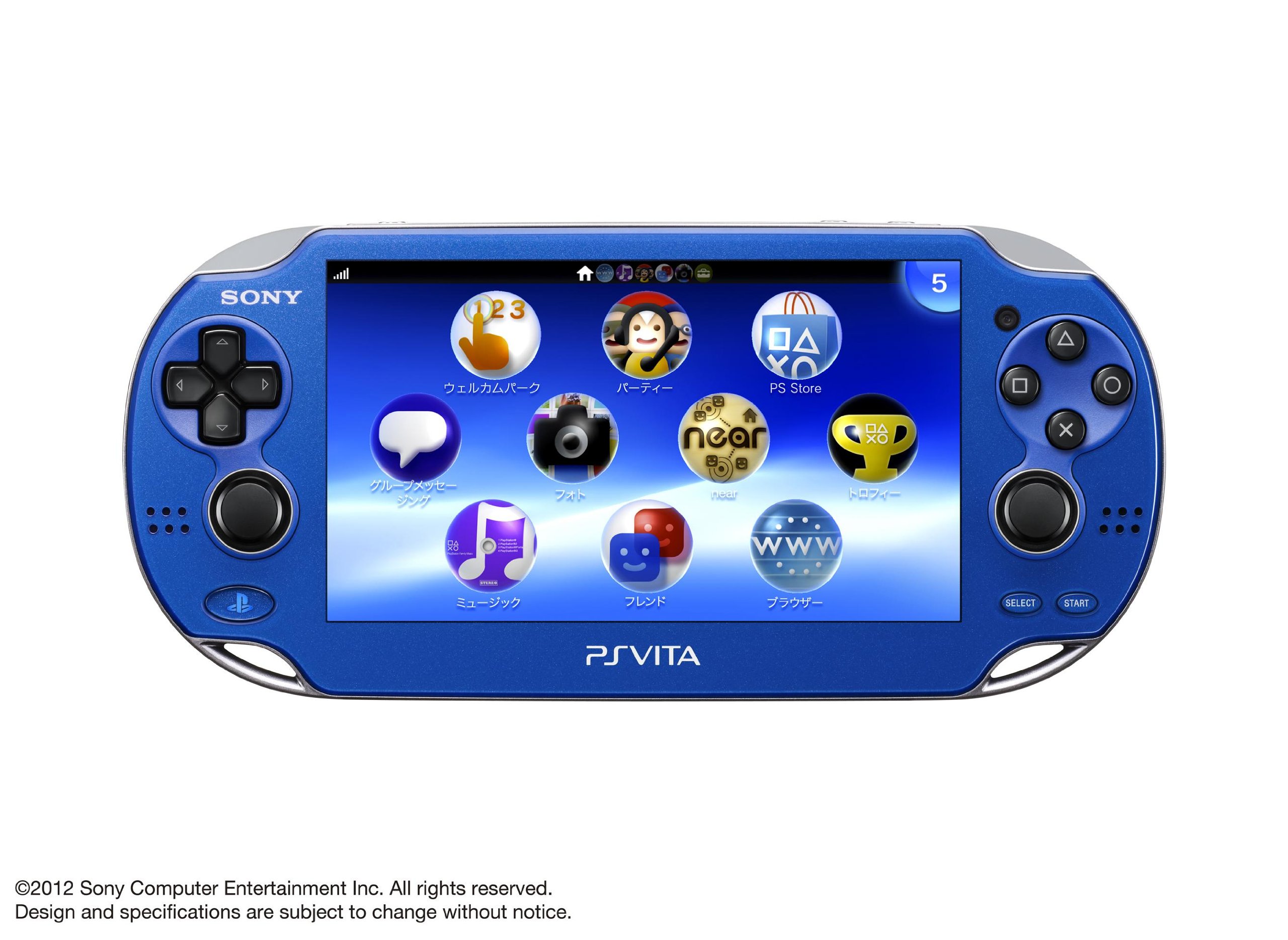 Amazon.co.jp: PlayStationVita Wi-Fiモデル サファイア・ブルー (PCH