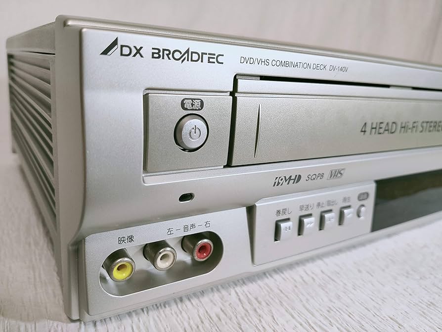 Amazon.co.jp: DX Antenna Progressive Output DVD Player VHS