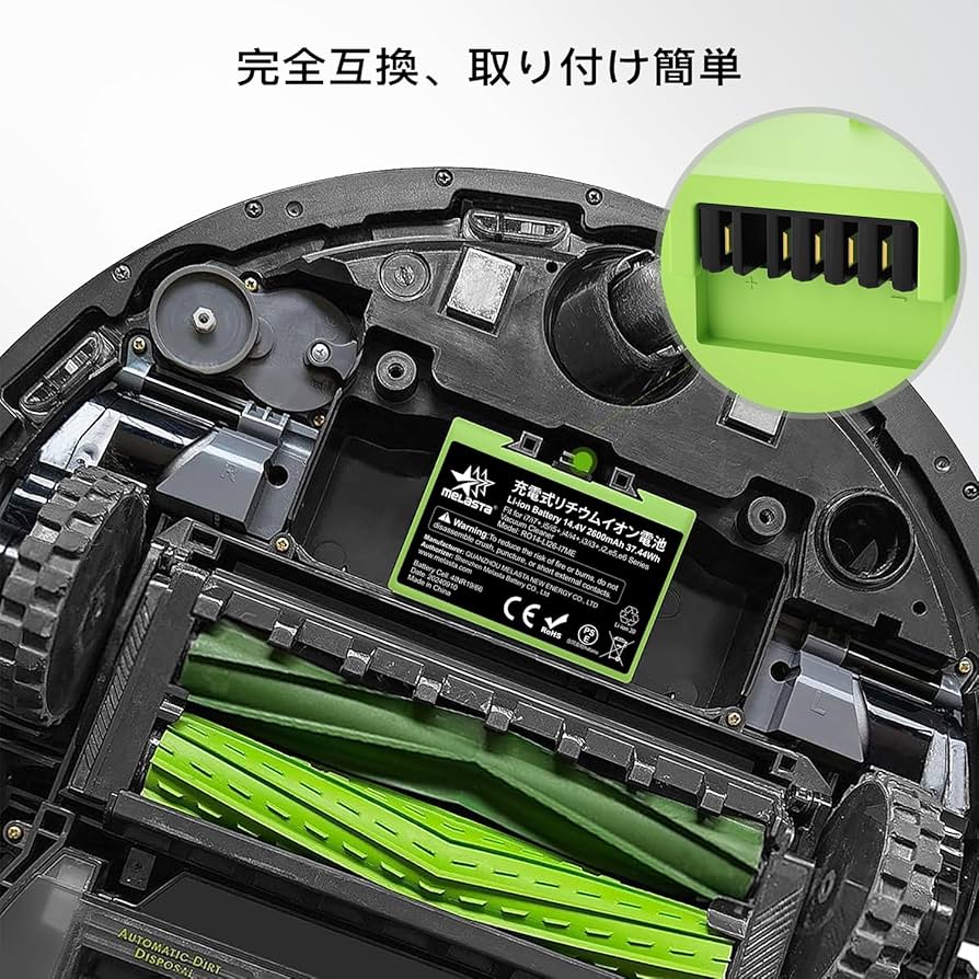 Amazon.co.jp: Melasta ルンバ 交換用バッテリー 14.4V 2600mAh アイ