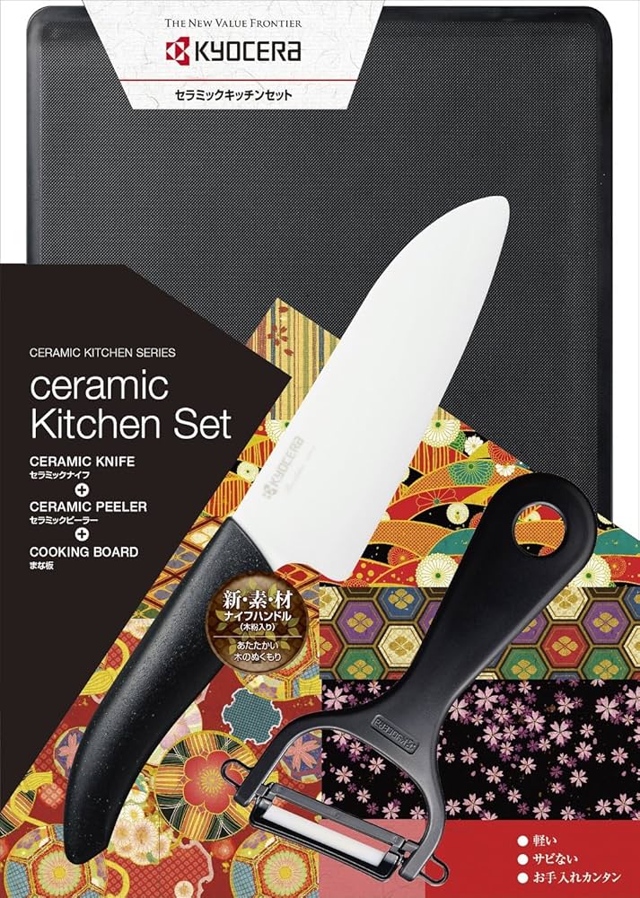 Amazon｜京セラ キッチン3点セット(セラミックナイフ・まな板