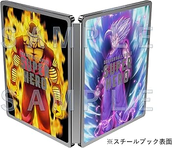 Amazon.co.jp: ドラゴンボール超 スーパーヒーロー 4K ULTRA HD Blu