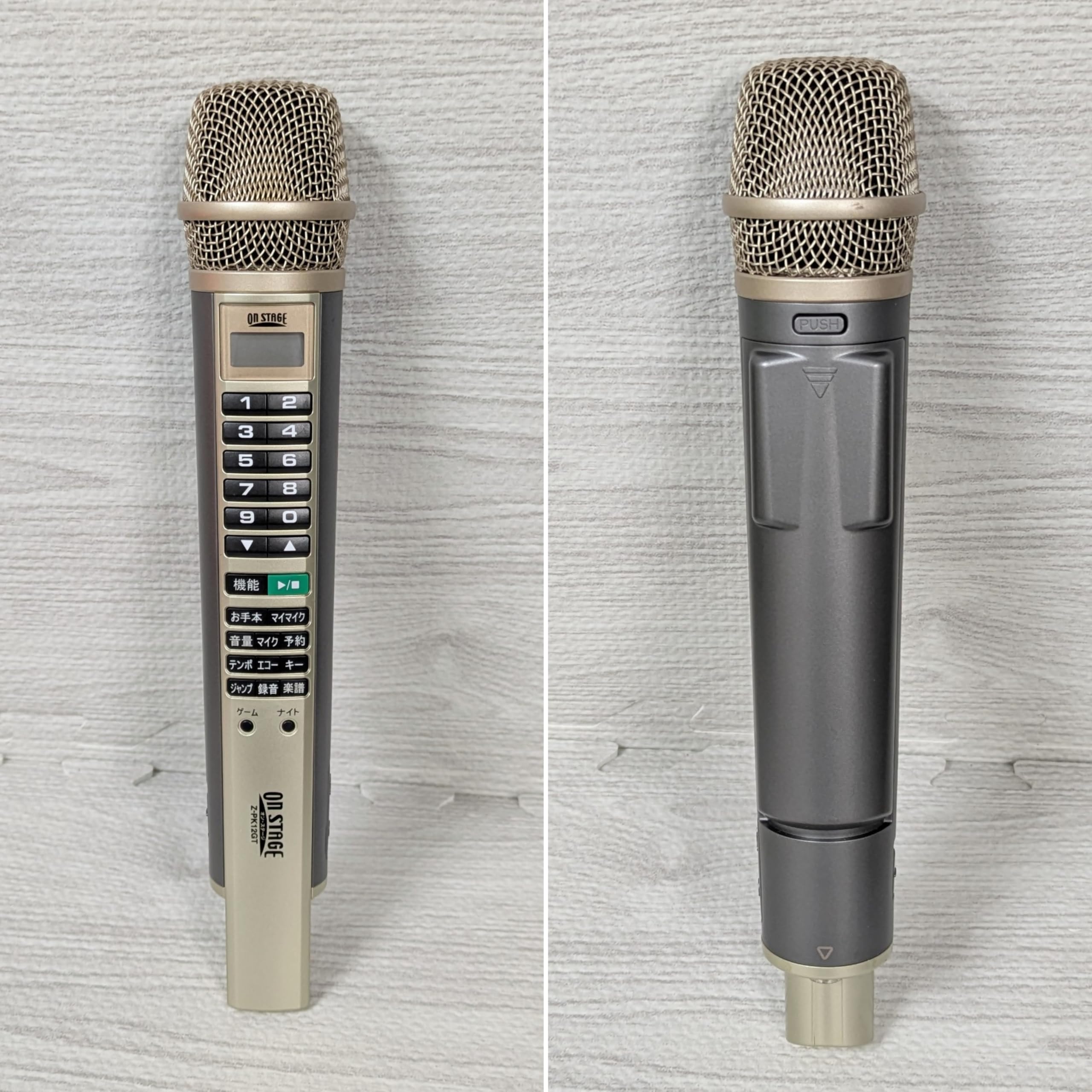 Amazon.co.jp: パーソナルカラオケ オンステージ Z-PK12GT(N)ゴールド