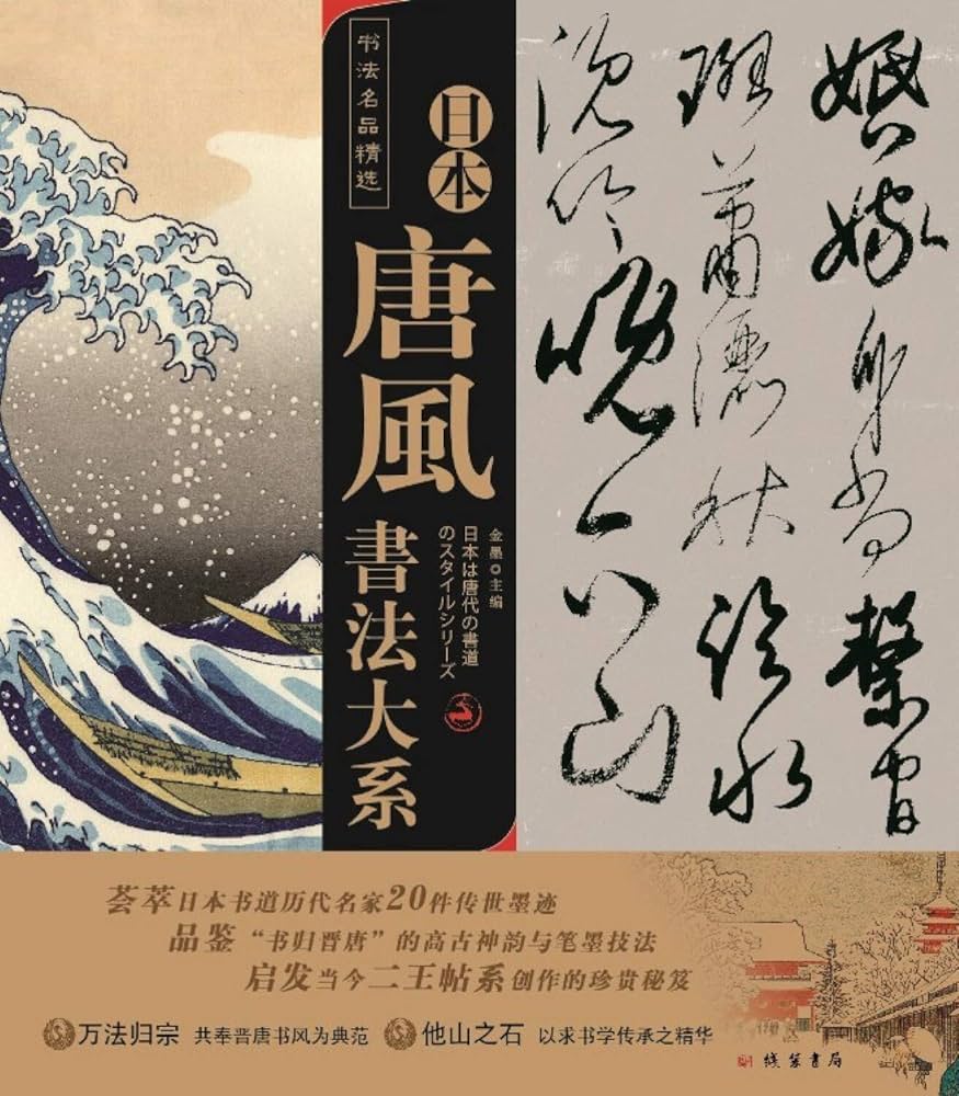 草韻辨體 1-5セット書道 参考 草韻辨體 1-5セット書道 参考 5つの書体