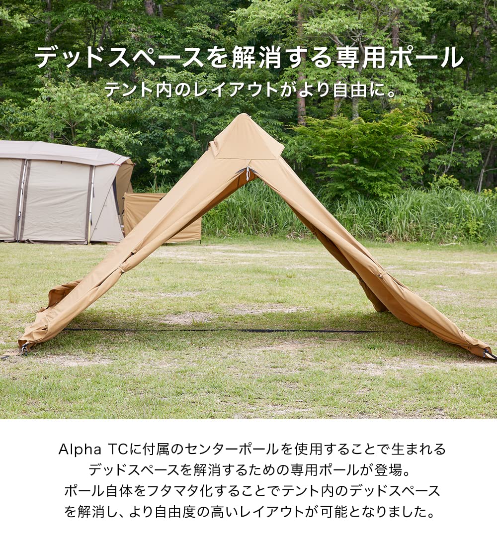 Amazon | WAQ Alpha TC 専用フタマタポール アルファTC 専用ポール