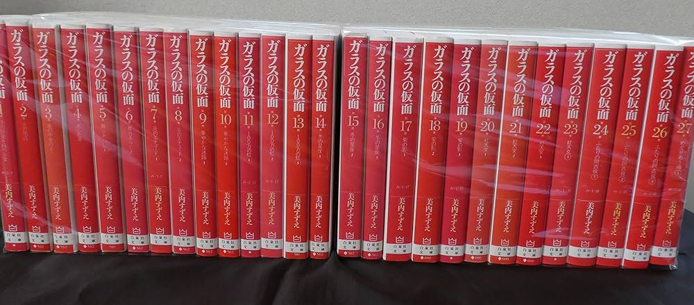 ガラスの仮面 文庫版 1-27巻セット |本 | 通販 | Amazon