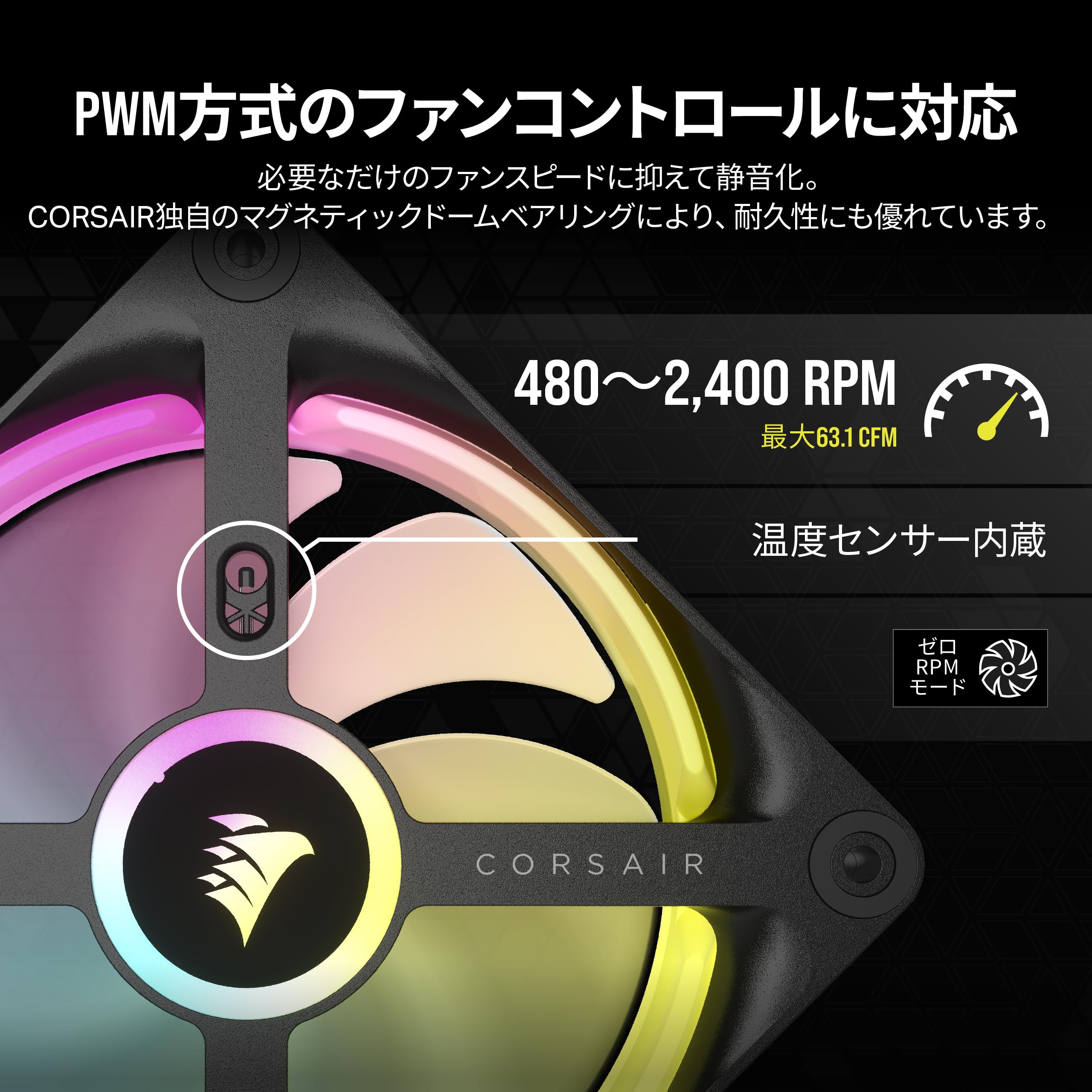 Amazon | CORSAIR iCUE LINK QX120 RGB 拡張キット 120mm PWM RGB PC