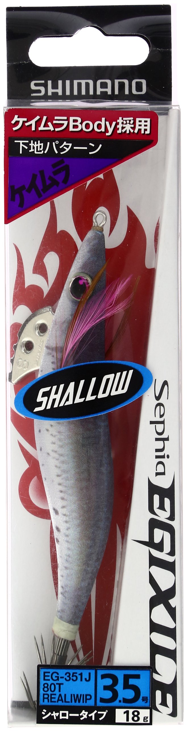 Amazon | シマノ(SHIMANO) エギ セフィア エギザイル 3.5号 シャロー