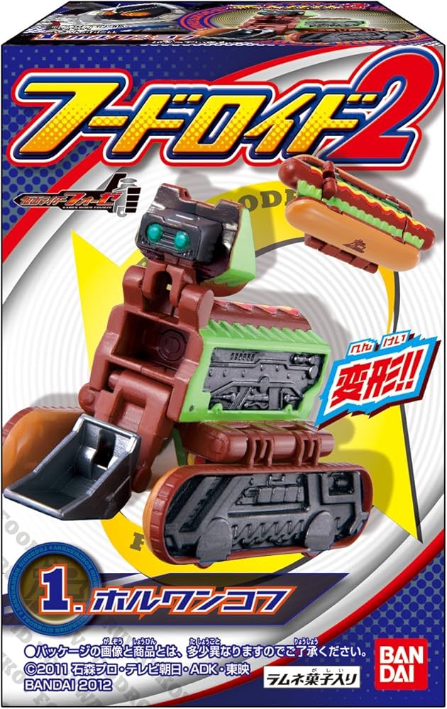 Amazon.co.jp: 仮面ライダーフォーゼ フードロイド2 10個入 Box (食玩