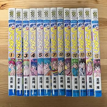 Amazon.co.jp: オレってピヨリタン 全13巻 高崎隆 : 産業・研究開発用品