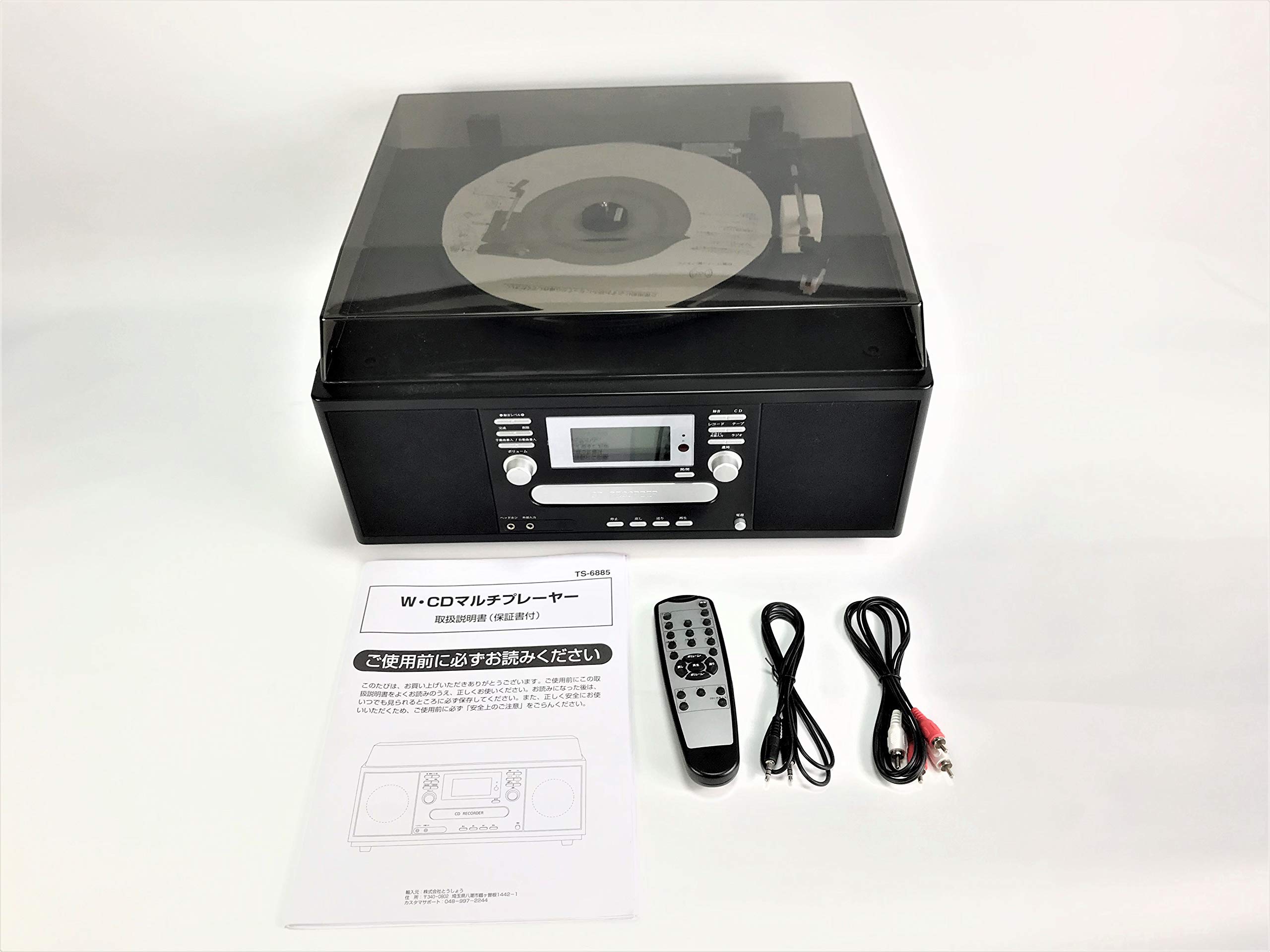 Amazon.co.jp: とうしょう マルチレコードプレーヤー CDコピー機能付