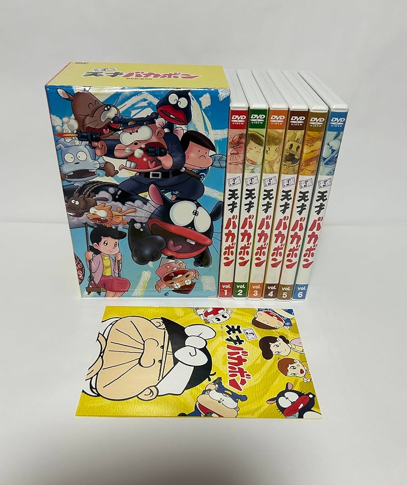 Amazon.co.jp: 平成天才バカボン DVD-BOX : 富田耕生, 林原めぐみ