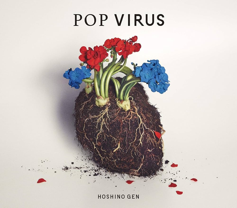 Amazon.com: 【Amazon.co.jp限定】POP VIRUS(CD+Blu ray+特製