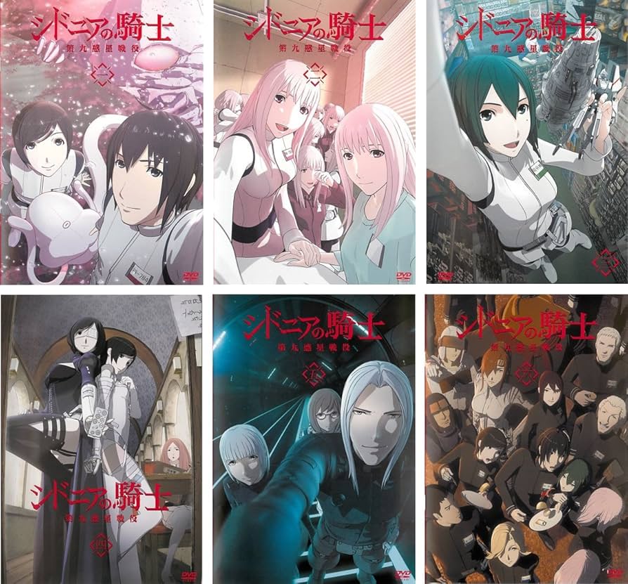Amazon.co.jp: シドニアの騎士 第九惑星戦役 [レンタル落ち] 全6巻