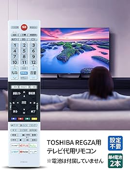Amazon | テレビリモコン CT-90492 for TOSHIBA 東芝 レグザ リモコン