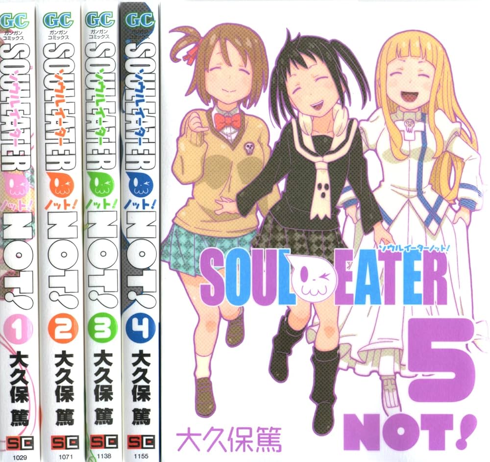 Amazon.co.jp: ソウルイーターノット! コミック 全5巻完結セット
