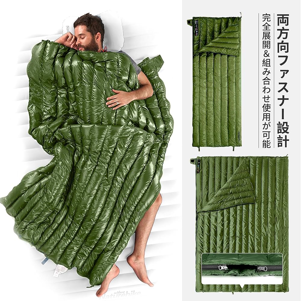 Amazon.co.jp: Naturehike 寝袋 ダウン 封筒型 シュラフ 超軽量 快適
