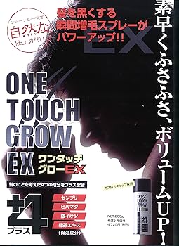 Amazon | 2本セット髪を黒くする瞬間増毛スプレ－ワンタッチグローEX