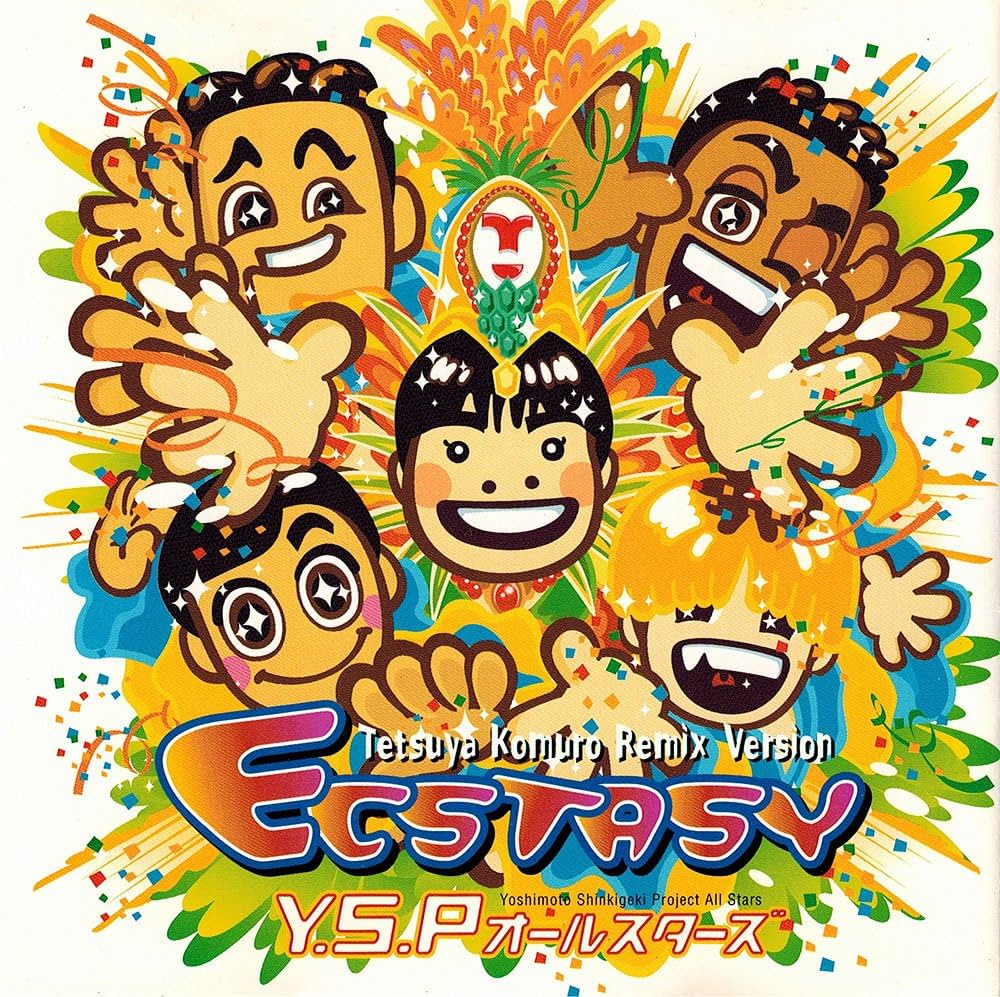 Amazon.co.jp: ECSTASY: ミュージック