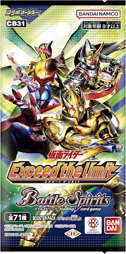 Amazon.co.jp: バンダイ (BANDAI) バトルスピリッツ コラボブースター