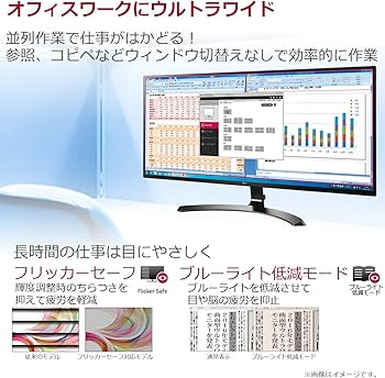 Amazon.co.jp: 【Amazon.co.jp限定】LG モニター ディスプレイ 34UM59