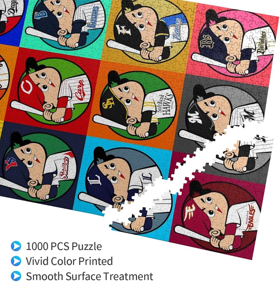 Amazon.co.jp: ジグソーパズル カープ坊や 広島東洋カープ 野球チーム