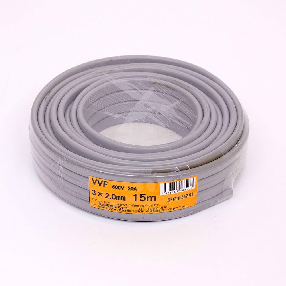 Amazon | 愛知電線 VVF ケーブル3芯 2.0mm 15m 灰色 VVF3×2.0M15 | 多