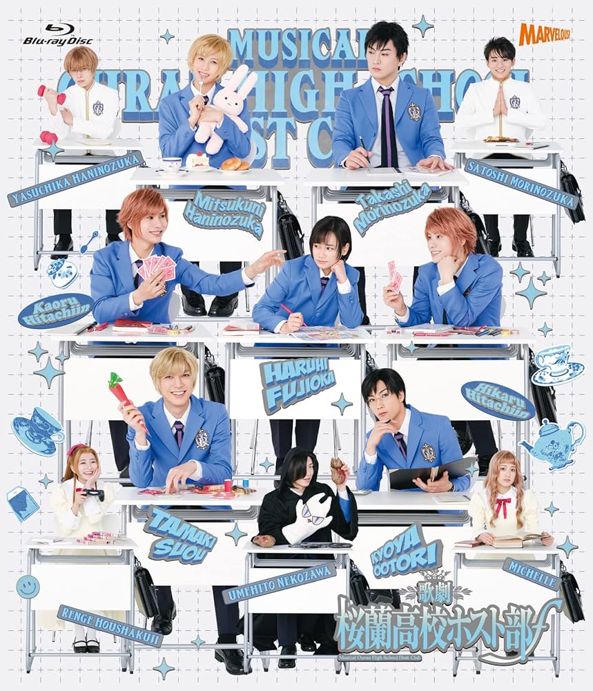 Amazon.co.jp: 歌劇『桜蘭高校ホスト部』ƒ [Blu-ray] : 小松準弥, 里中