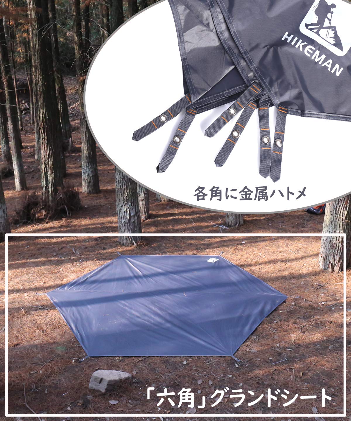Amazon | Himimi グランドシート テントシート 六角 レジャーシート