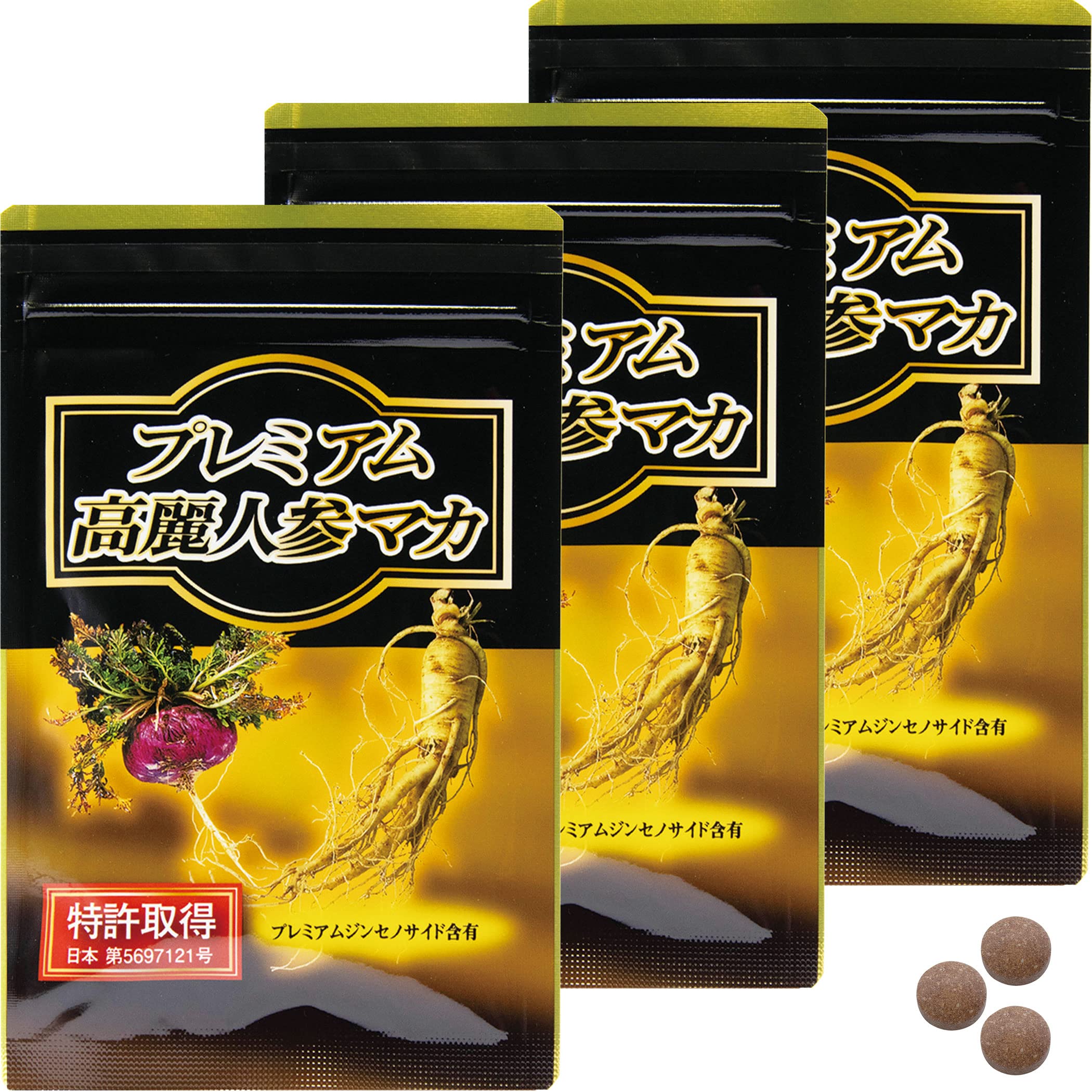 Amazon | プレミアム高麗人参マカ 高麗紅参エキス末 朝鮮人参