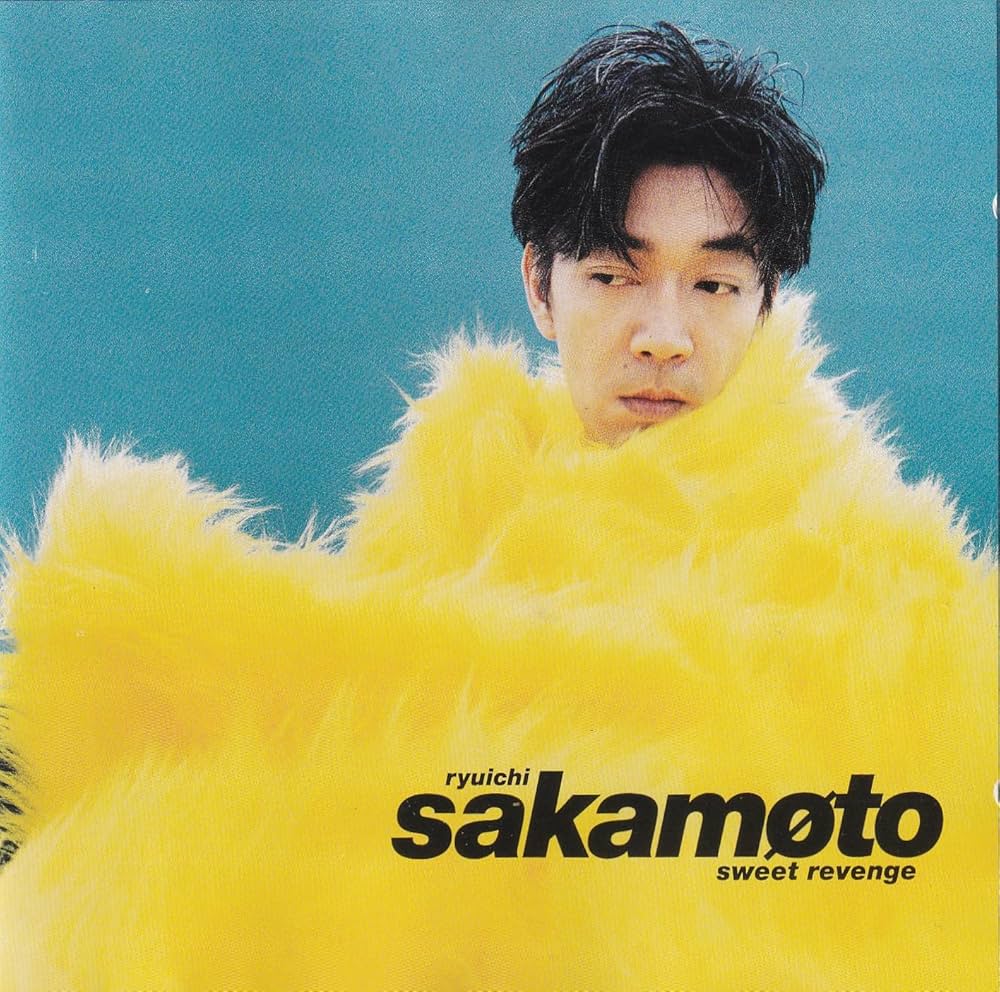 Sweet Revenge - Amazon.com Music