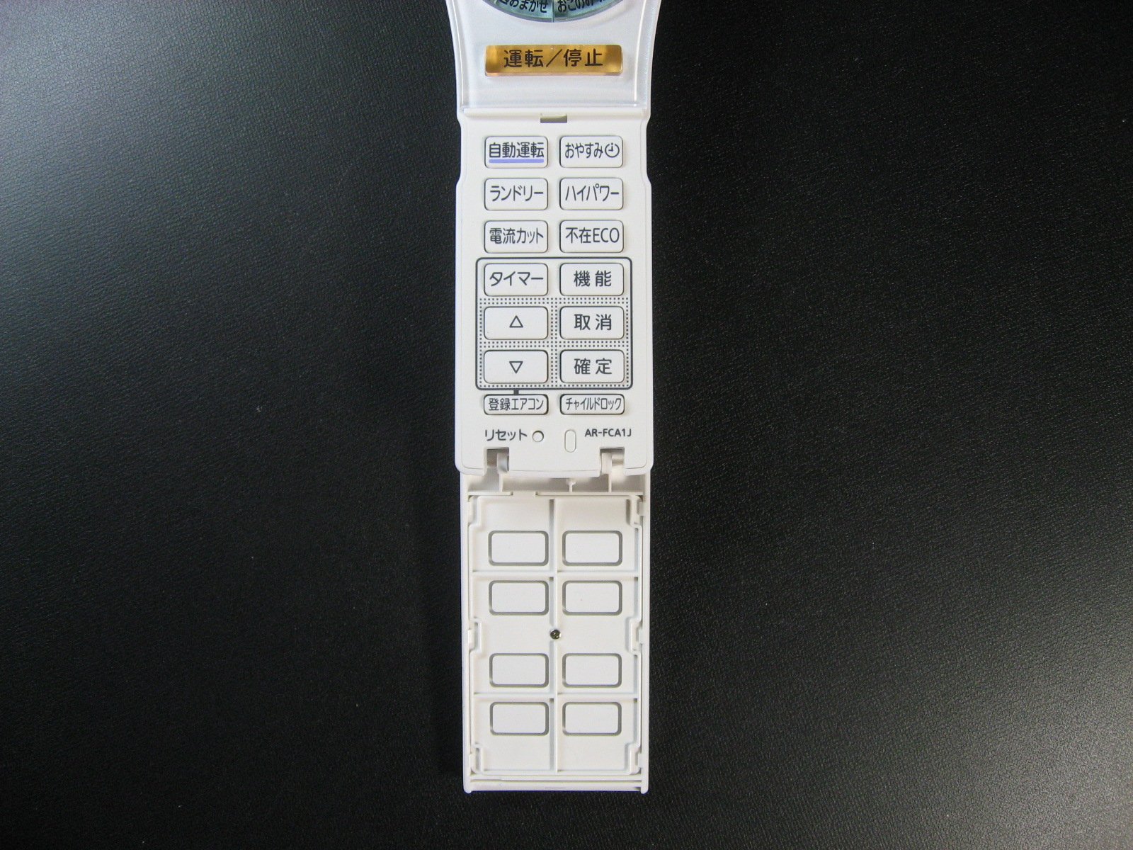 Amazon.co.jp: 富士通 エアコンリモコン AR-FCA1J : ホーム＆キッチン