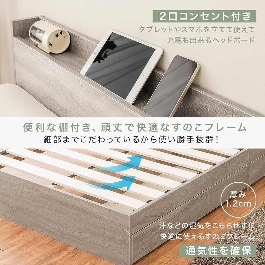 Amazon｜NEO CRASY 収納ベッド セミダブル ナチュラル 宮付き