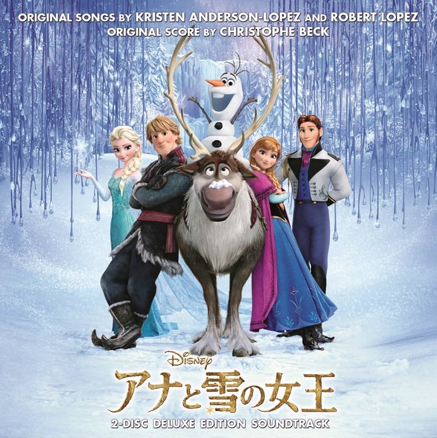 Amazon.co.jp: アナと雪の女王 オリジナル・サウンドトラック
