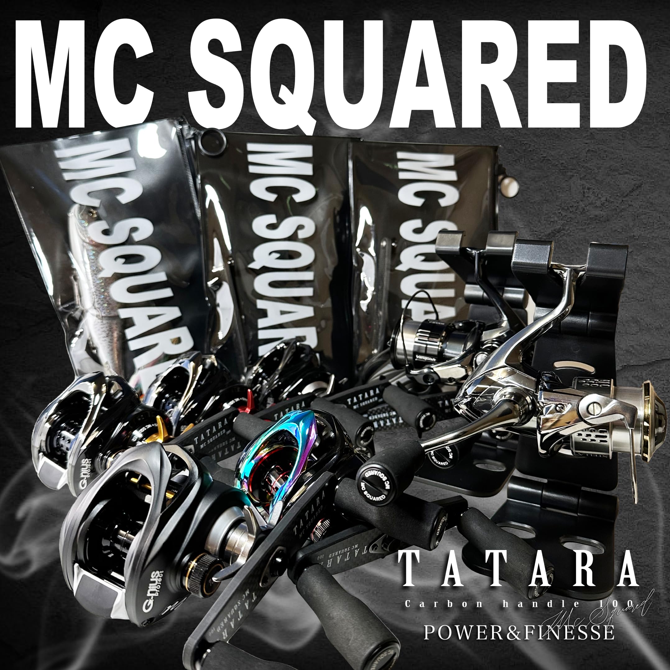 Amazon | 【MCSQUARED/エムシースクエアード】TATARA 100 【シマノ